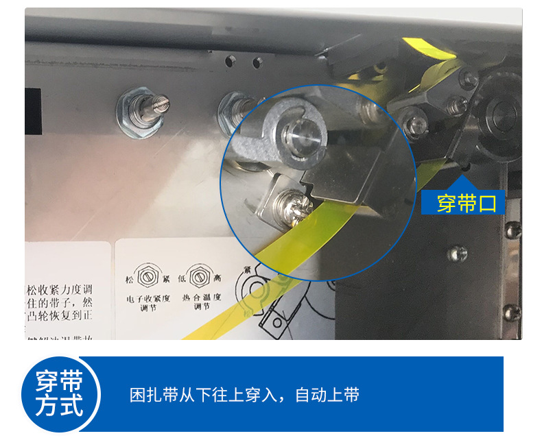 全自动束带机小型打包机蔬菜捆扎机热熔无胶opp带香烛纸钱捆绑机详情8