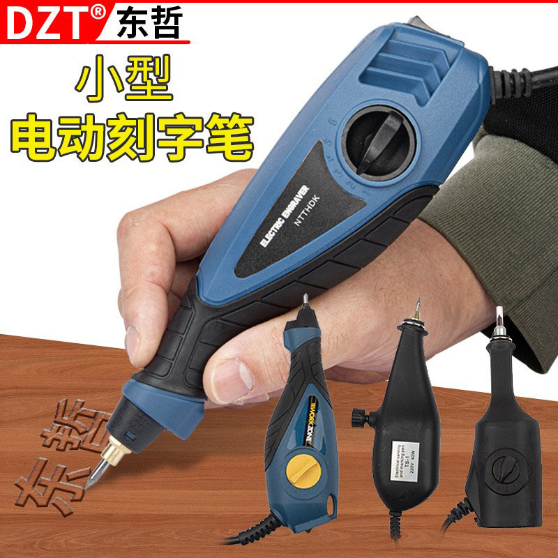 小型金属电动刻字笔雕刻笔玉石根雕微型刻字机雕刻刀五金工具,价格,厂家,一手货源,一件代发 - 中国大集