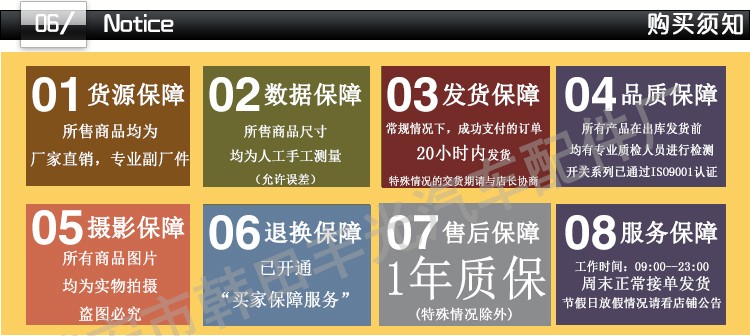 厂家直销 适用于大阳100汽车电机DAYANG 100马达总成可定制混批详情10