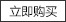 超声波车载驱鼠器汽车防鼠灭鼠发动机舱驱鼠器室内仓库老鼠驱赶器详情23
