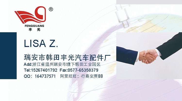 厂家直销 适用于汽车通用款汽车电机大功率马达总成Flow: 3BAR 90L/H详情1