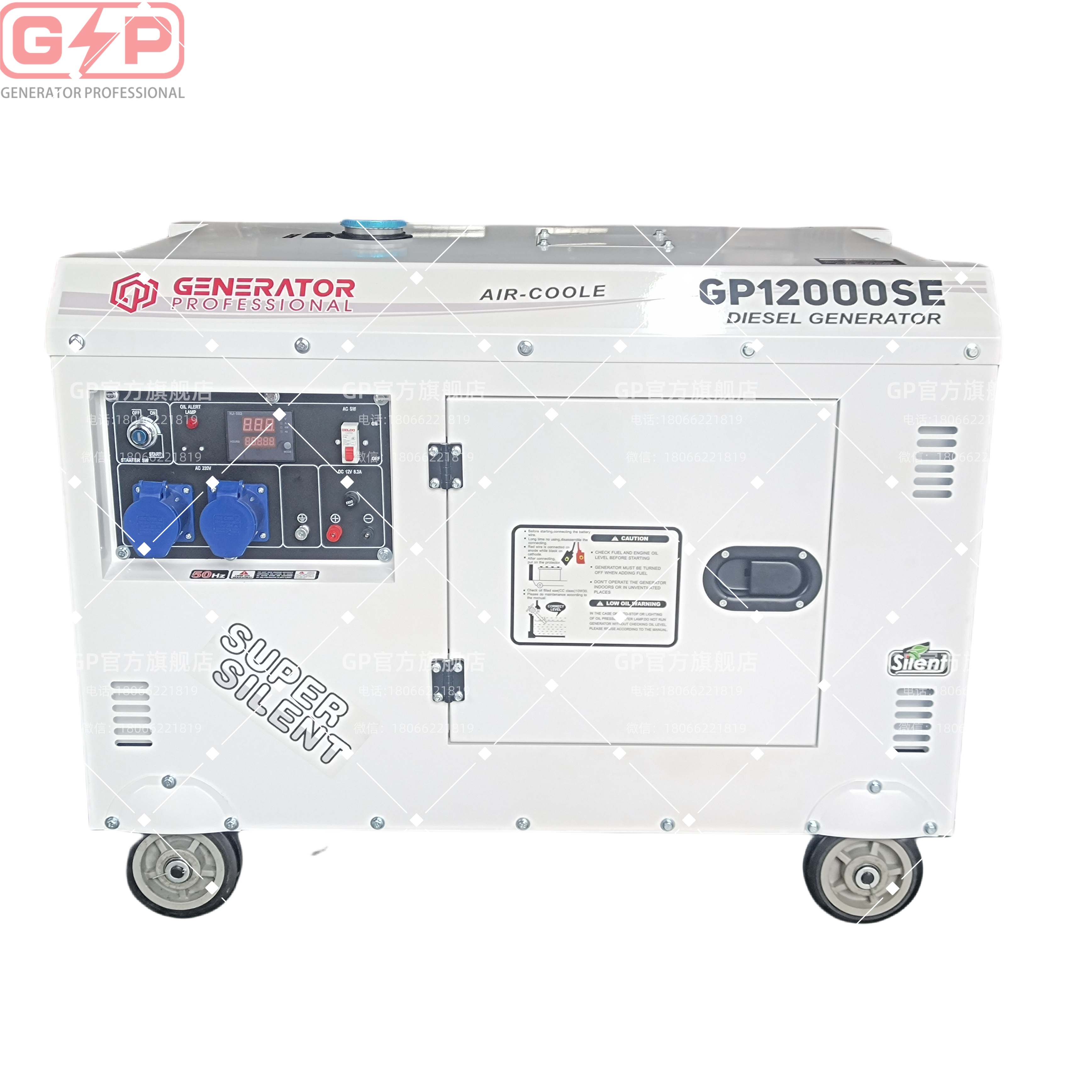 GP12000SE发电机10kw 三相风冷家用外出220v发动机总成 单杠 全自动智能控制面板详情1
