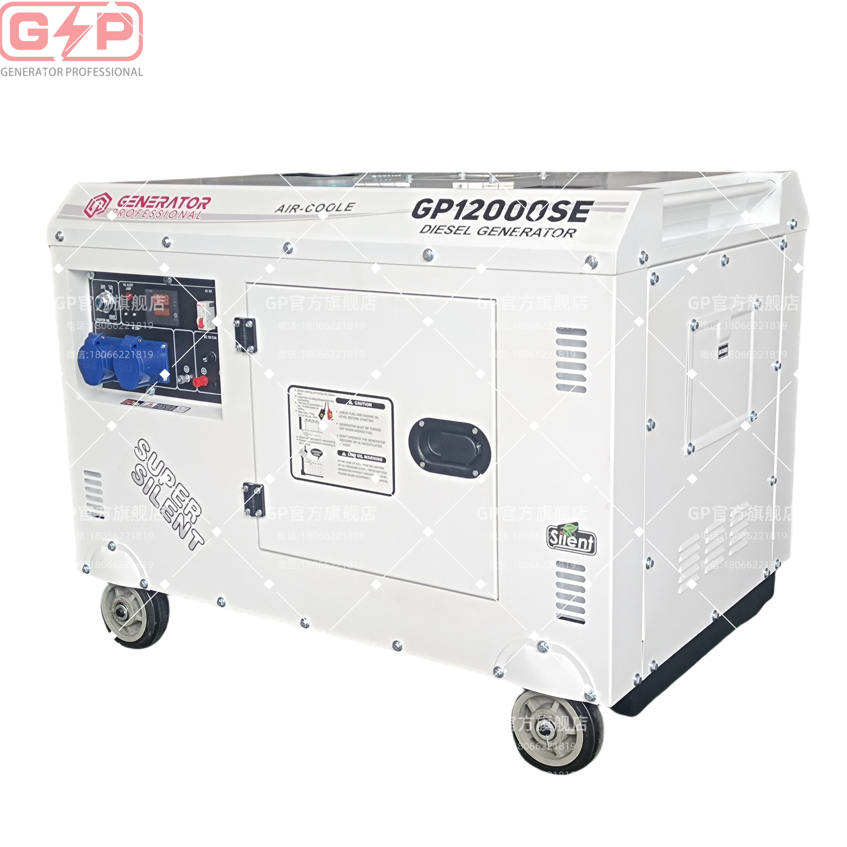 GP12000SE发电机10kw 三相风冷家用外出220v发动机总成 单杠 全自动智能控制面板详情2