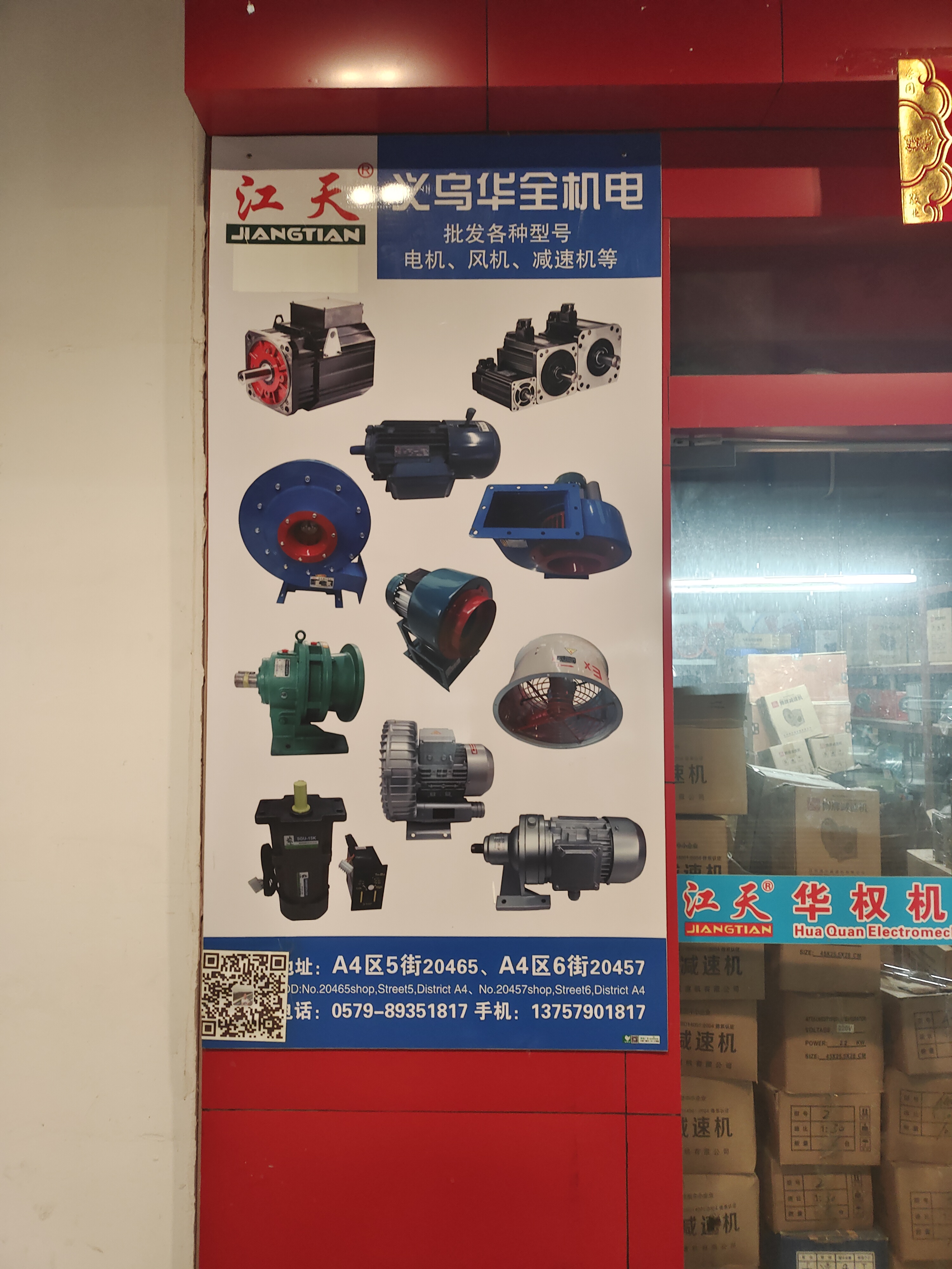 Y---48型高效低噪声锅炉离心引风机，锅炉风机详情2