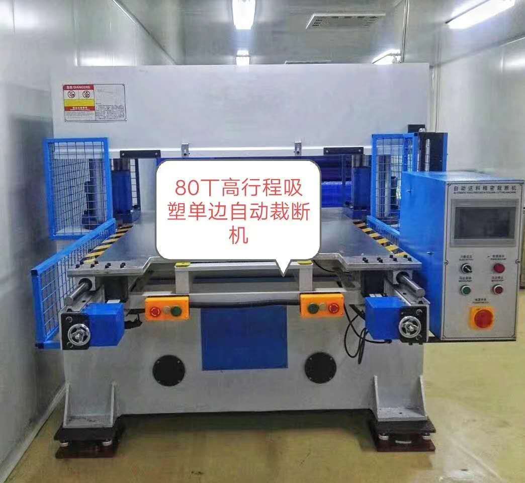 加宽加大大动位下料机详情4