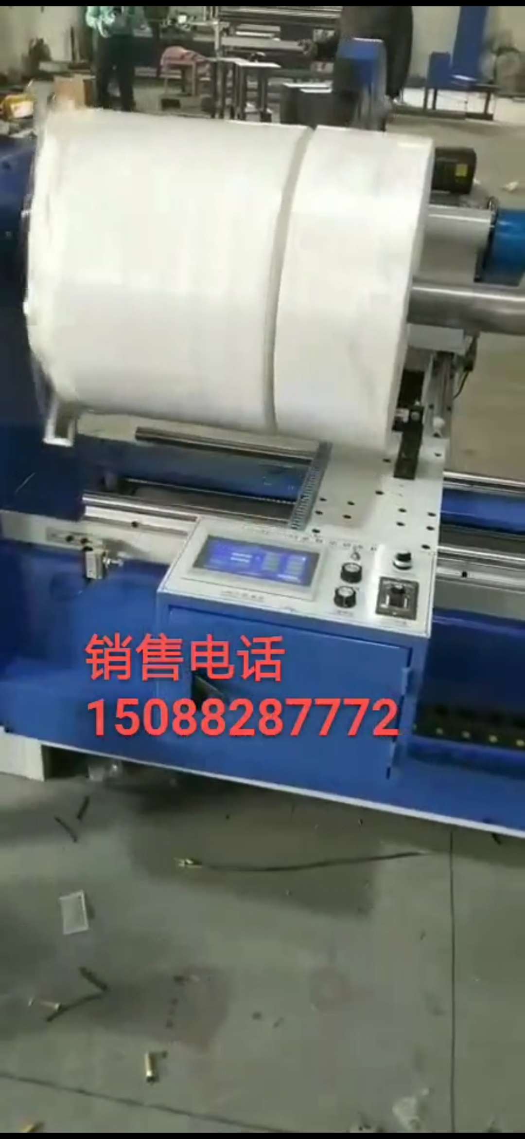 熔喷布切条机详情1
