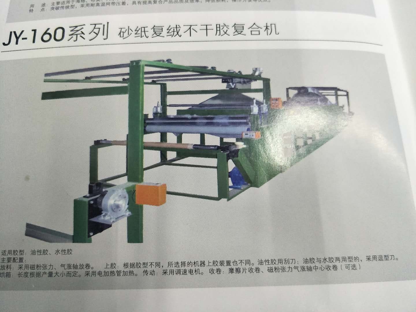 熔喷布切条机详情5