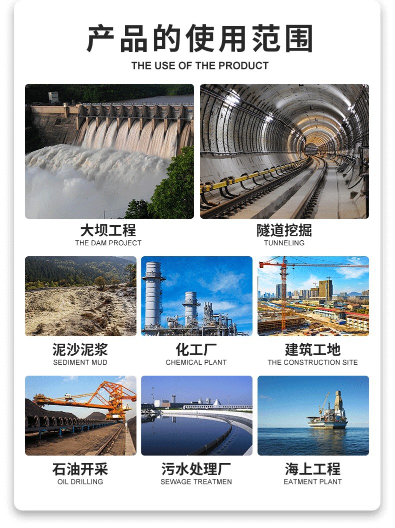 抽泥抽砂