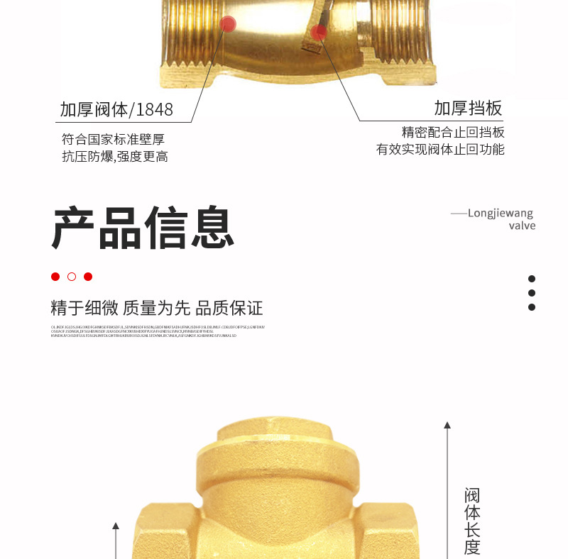 黄铜加厚卧式止回阀止逆阀单向阀丝扣逆止阀单向阀全铜旋启式6分详情8