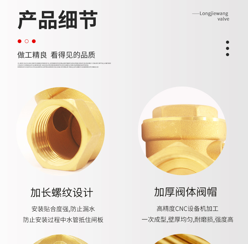 黄铜加厚卧式止回阀止逆阀单向阀丝扣逆止阀单向阀全铜旋启式6分详情6
