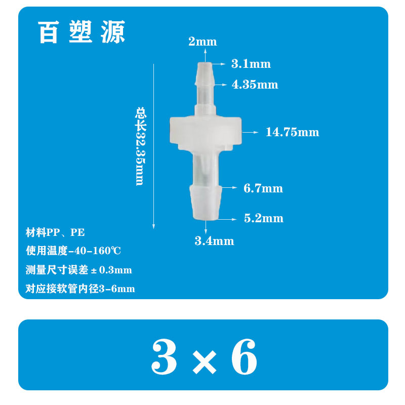 厂家直销正品塑料单向阀 逆止阀 止逆阀 抗臭氧止水阀耐油止回阀详情42