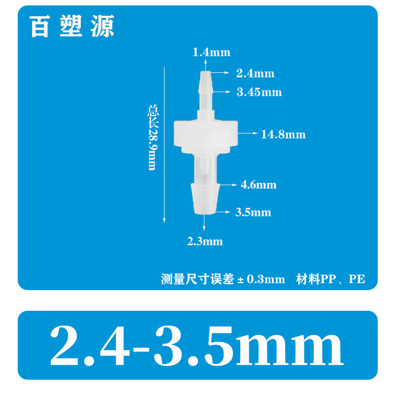 厂家直销正品塑料单向阀 逆止阀 止逆阀 抗臭氧止水阀耐油止回阀详情33