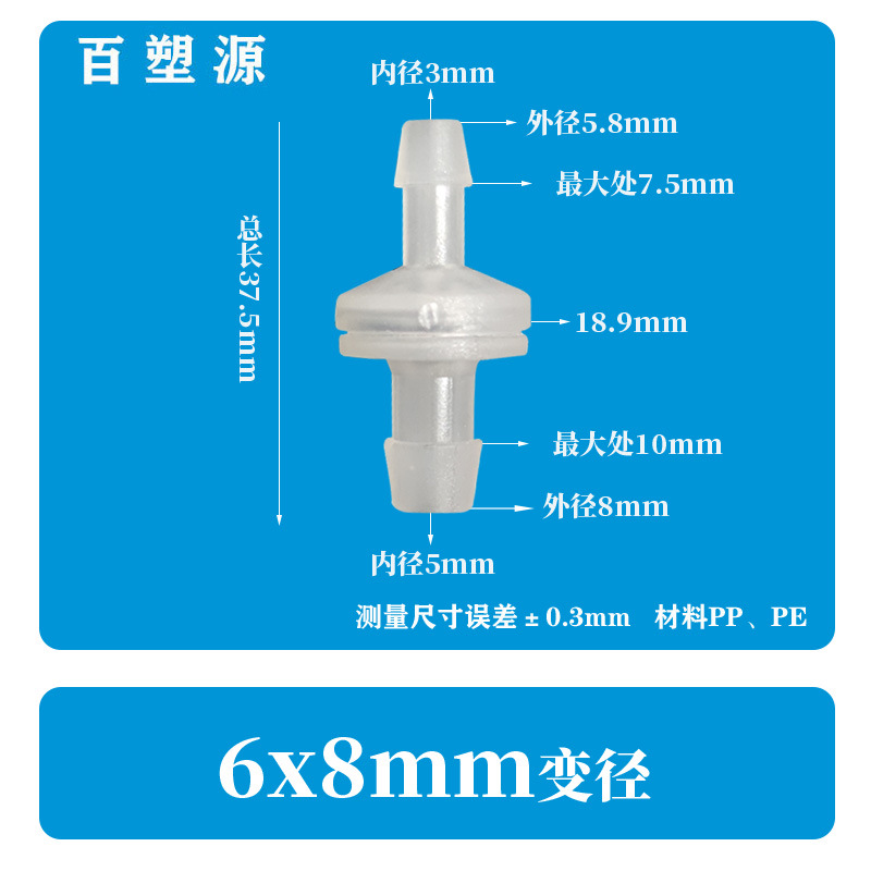 厂家直销正品塑料单向阀 逆止阀 止逆阀 抗臭氧止水阀耐油止回阀详情48