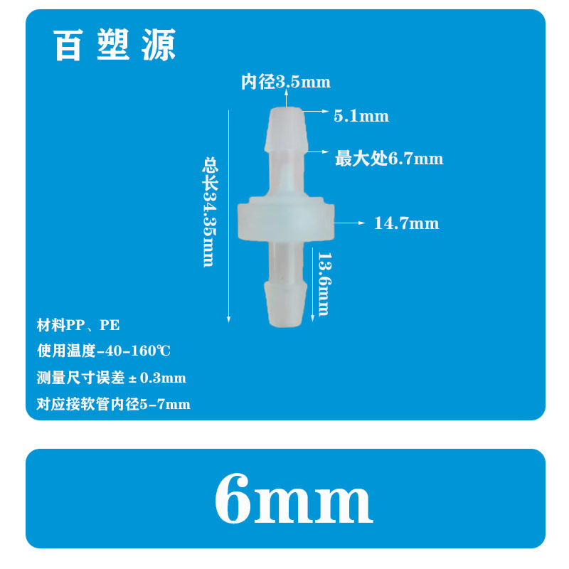厂家直销正品塑料单向阀 逆止阀 止逆阀 抗臭氧止水阀耐油止回阀详情20