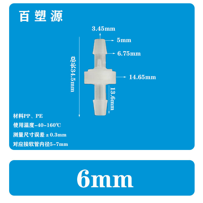 厂家直销正品塑料单向阀 逆止阀 止逆阀 抗臭氧止水阀耐油止回阀详情24