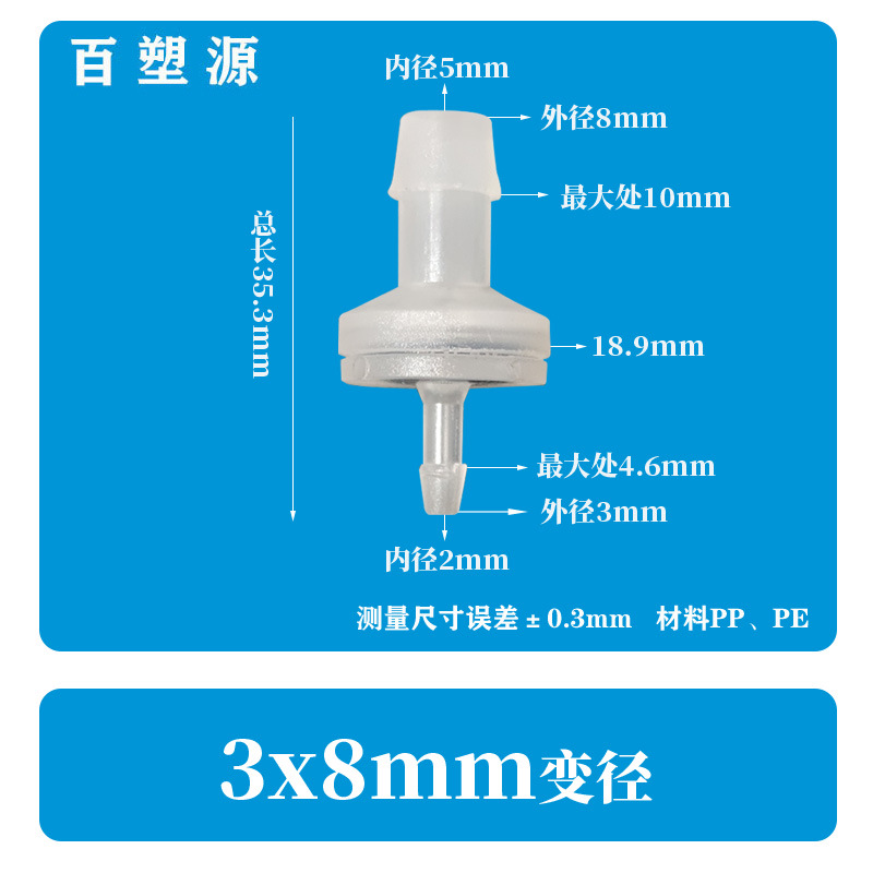 厂家直销正品塑料单向阀 逆止阀 止逆阀 抗臭氧止水阀耐油止回阀详情46
