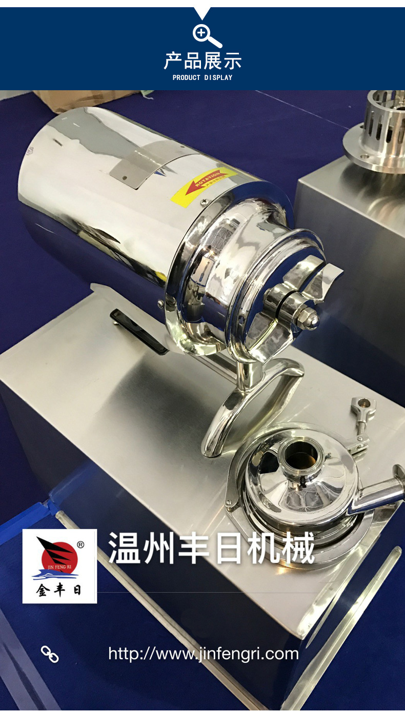 卫生级离心泵详情页F_08.jpg