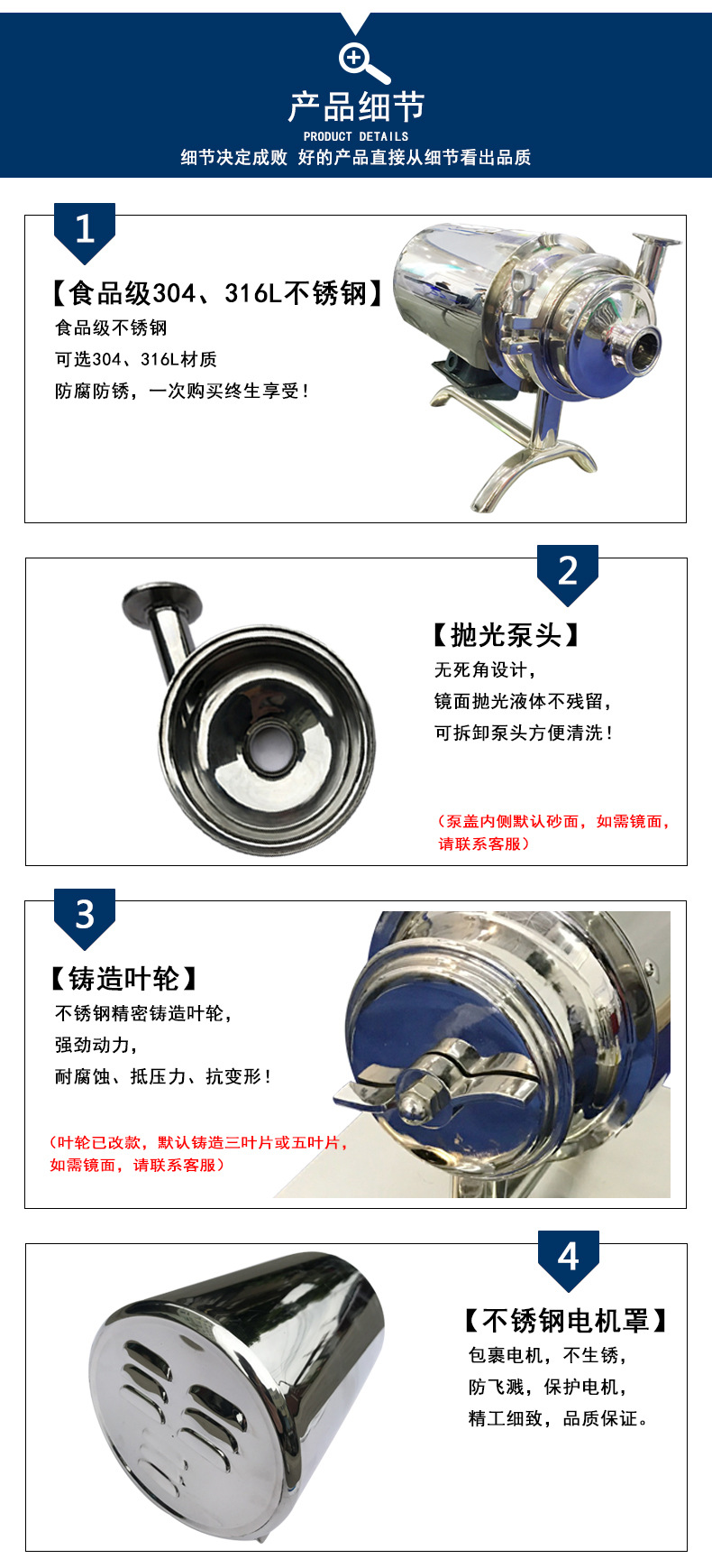 移动式-卫生级-卫生泵-F_05改