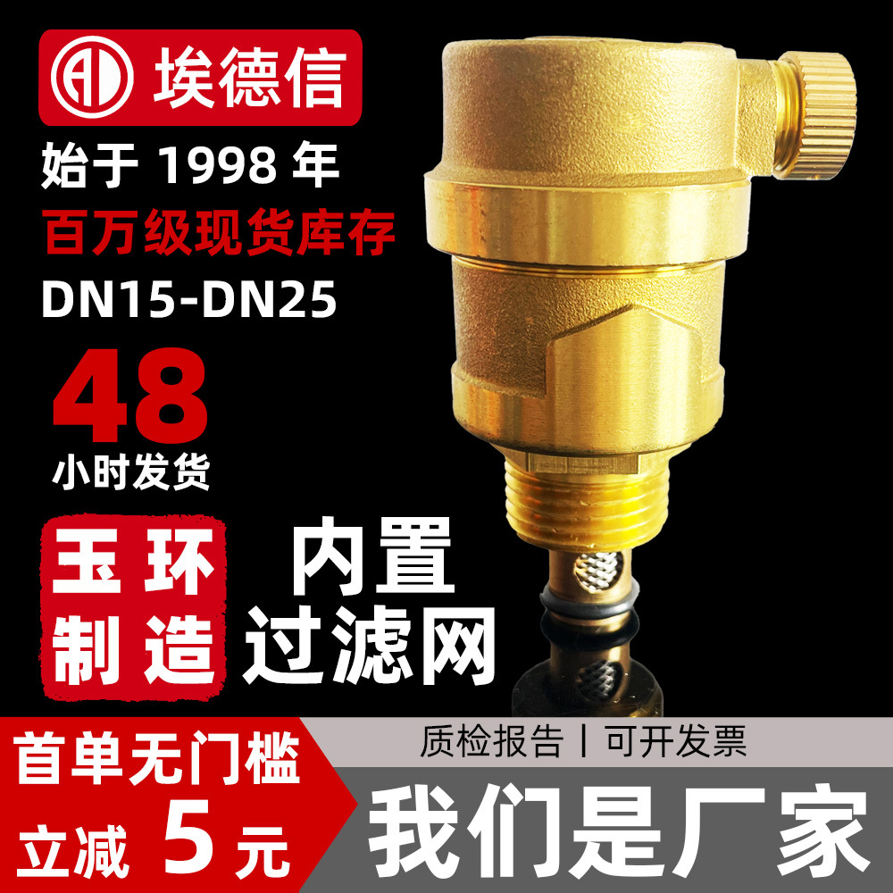 球阀门4分球阀内丝扣6分球阀开关全通径玉环自来水管阀门开关批发详情7