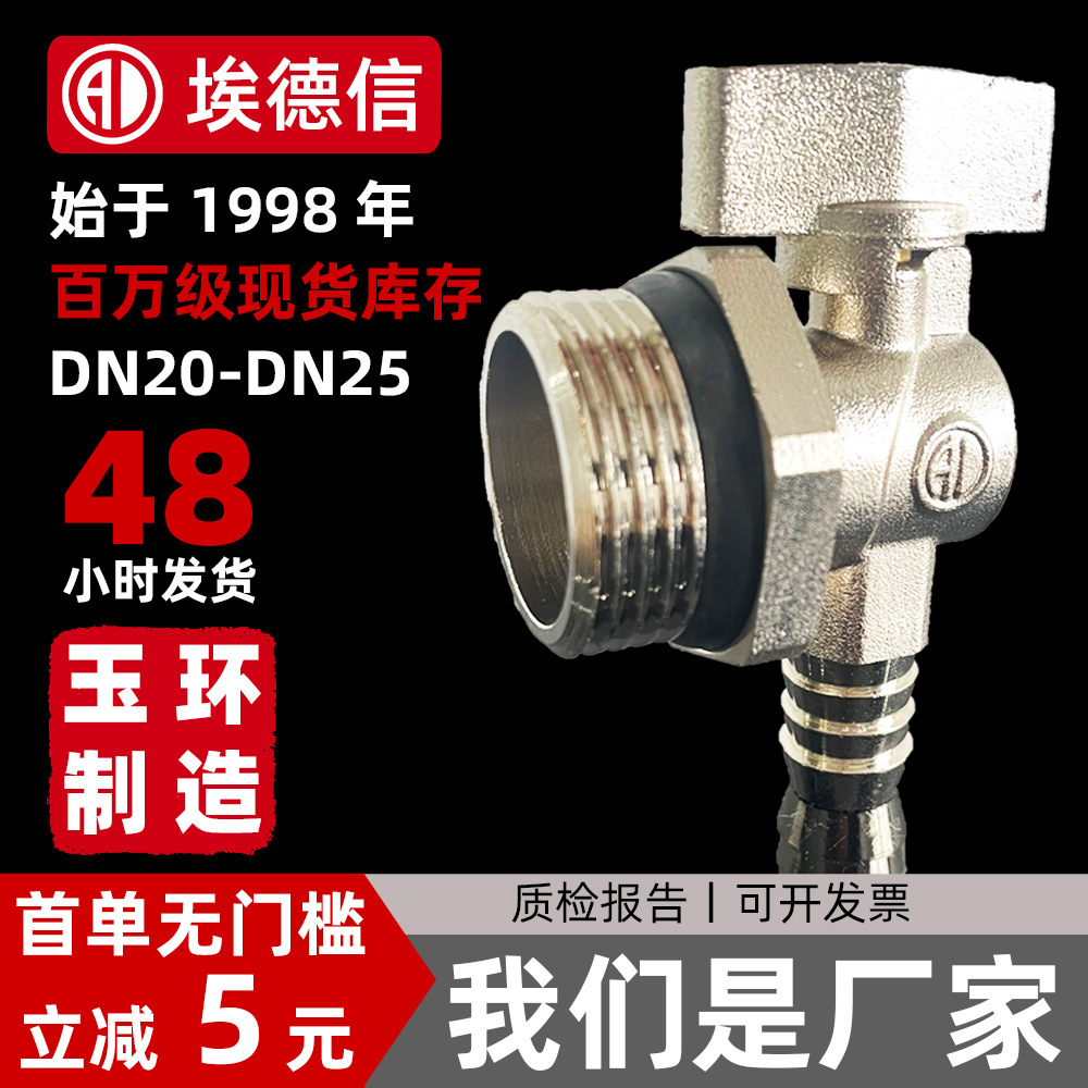 球阀门4分球阀内丝扣6分球阀开关全通径玉环自来水管阀门开关批发详情13