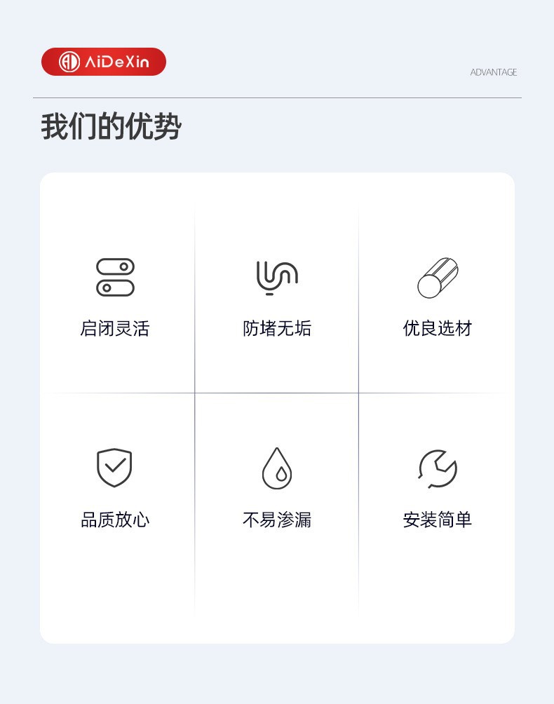 铜阀门开关
