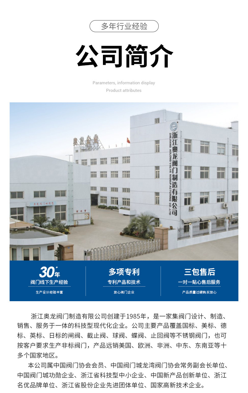 厂家供应J41H-16C碳钢截止阀 法兰连接碳钢截止阀 手动法兰截止阀详情11