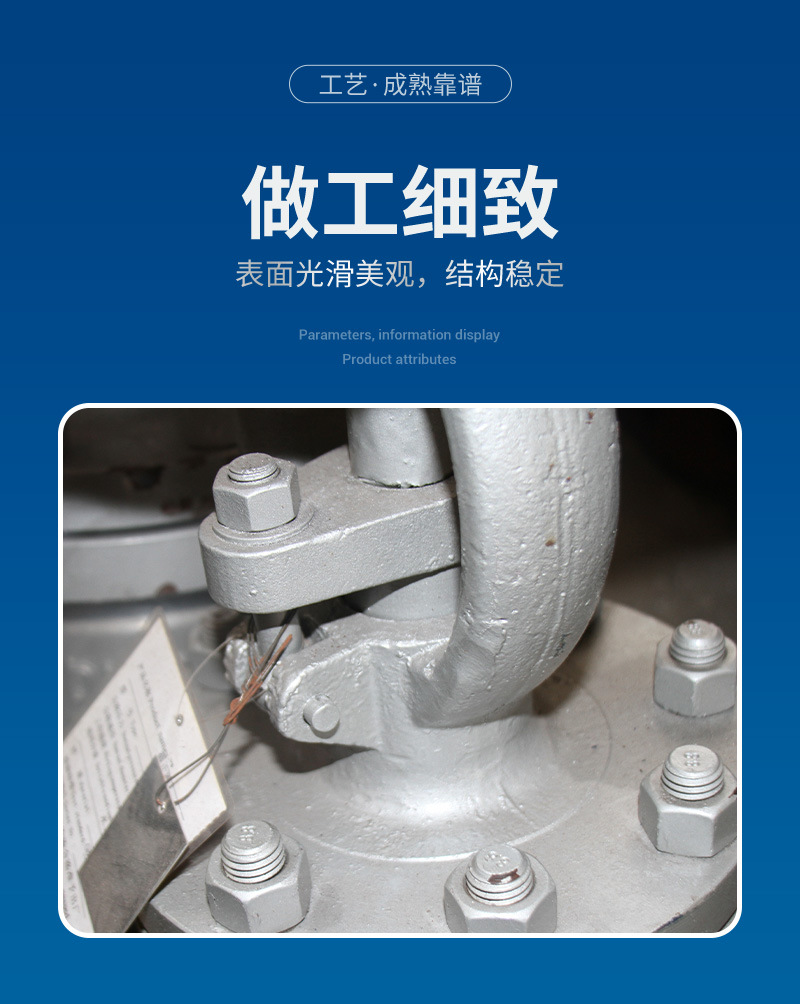 厂家供应J41H-16C碳钢截止阀 法兰连接碳钢截止阀 手动法兰截止阀详情8