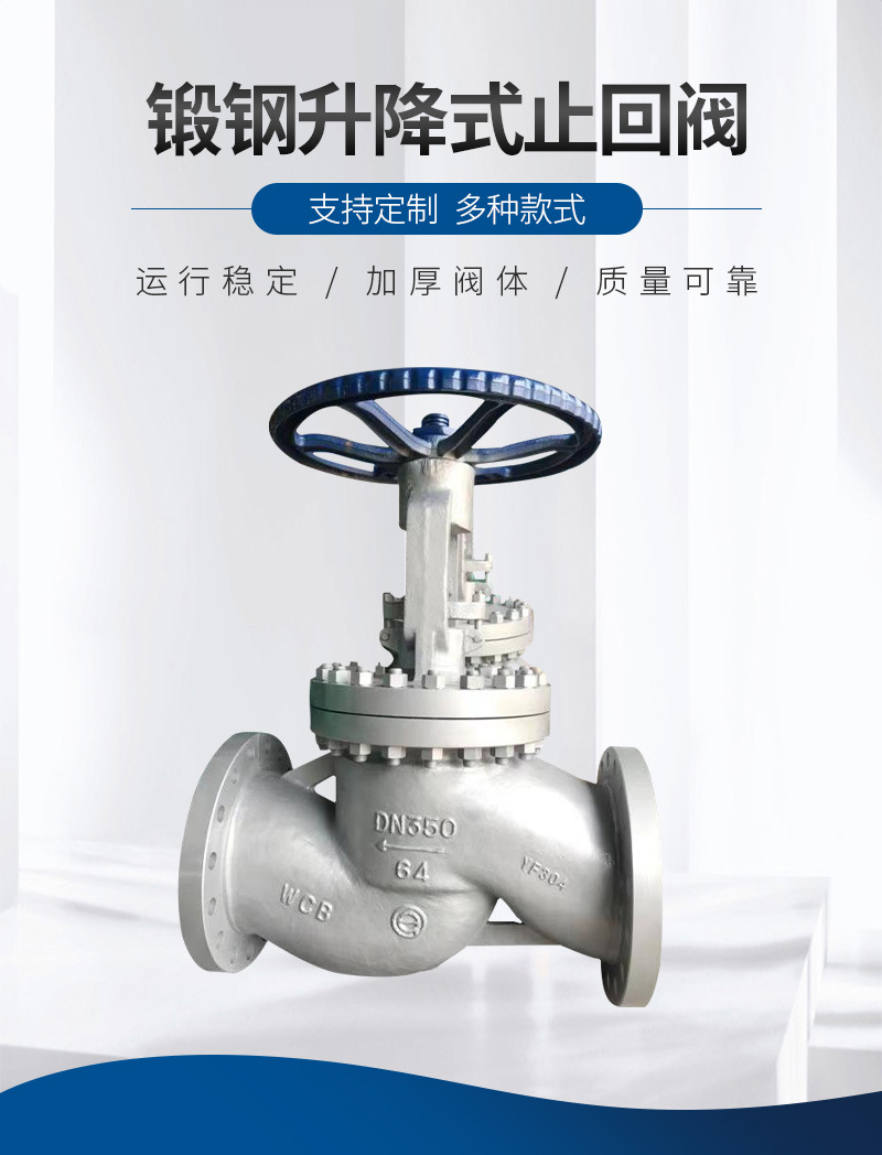厂家供应J41H-16C碳钢截止阀 法兰连接碳钢截止阀 手动法兰截止阀详情2