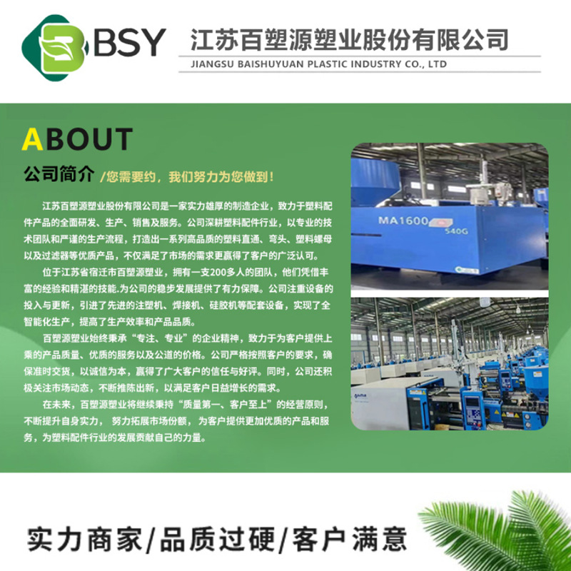 厂家直销正品塑料单向阀 逆止阀 止逆阀 抗臭氧止水阀耐油止回阀详情2