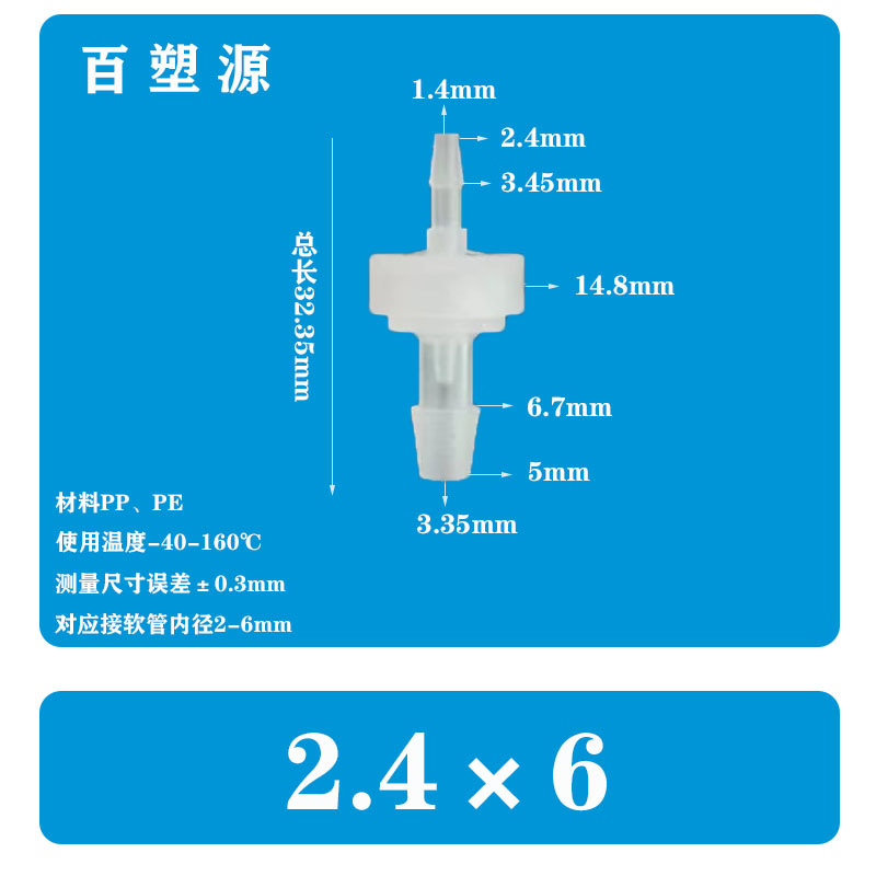 厂家直销正品塑料单向阀 逆止阀 止逆阀 抗臭氧止水阀耐油止回阀详情36