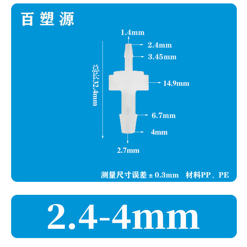 厂家直销正品塑料单向阀 逆止阀 止逆阀 抗臭氧止水阀耐油止回阀详情34