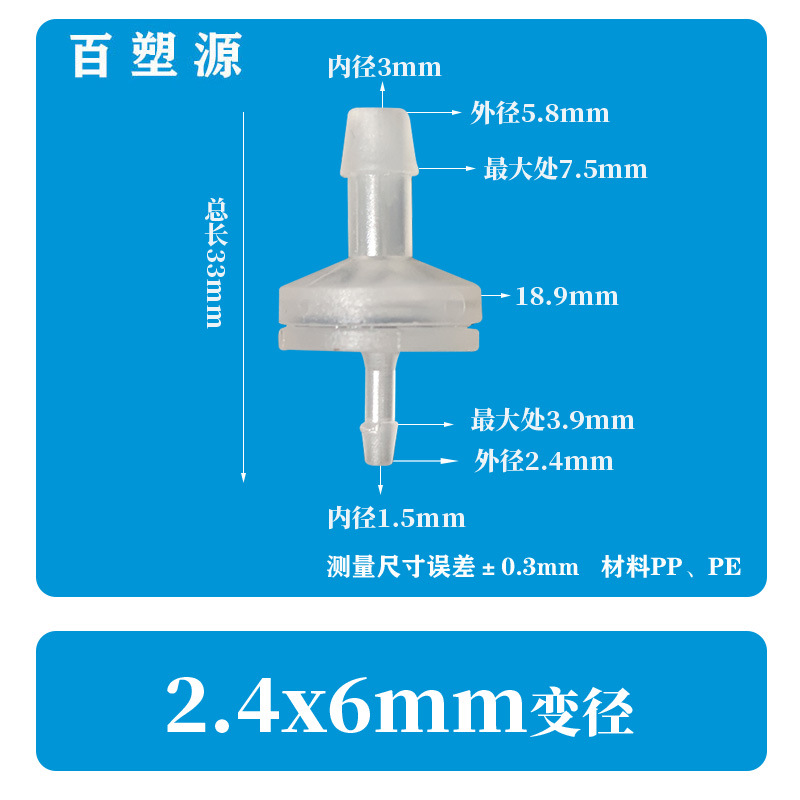 厂家直销正品塑料单向阀 逆止阀 止逆阀 抗臭氧止水阀耐油止回阀详情37