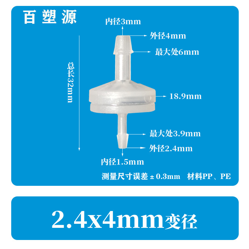 厂家直销正品塑料单向阀 逆止阀 止逆阀 抗臭氧止水阀耐油止回阀详情35