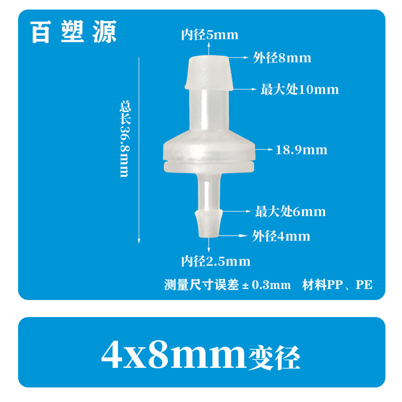 厂家直销正品塑料单向阀 逆止阀 止逆阀 抗臭氧止水阀耐油止回阀详情47