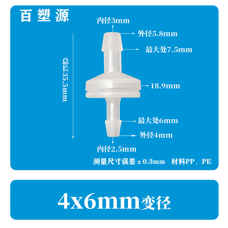 厂家直销正品塑料单向阀 逆止阀 止逆阀 抗臭氧止水阀耐油止回阀详情44