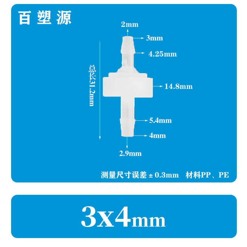 厂家直销正品塑料单向阀 逆止阀 止逆阀 抗臭氧止水阀耐油止回阀详情38