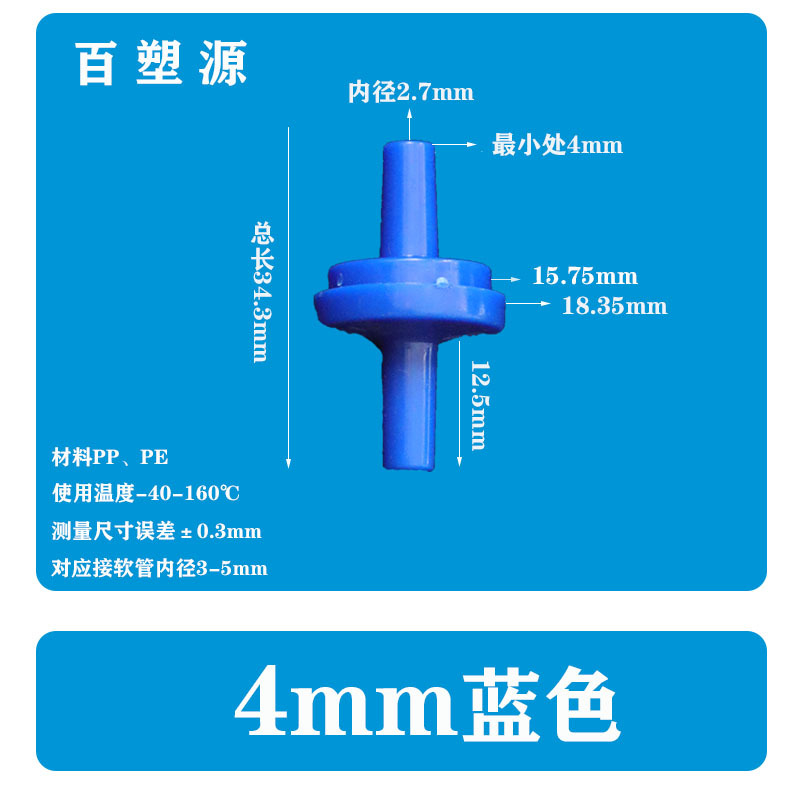 厂家直销正品塑料单向阀 逆止阀 止逆阀 抗臭氧止水阀耐油止回阀详情14