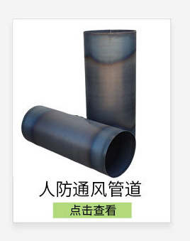 人防通风密闭阀手电动密闭阀门双连杆单连杆密闭阀人防手动密闭阀详情6