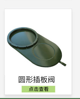 人防通风密闭阀手电动密闭阀门双连杆单连杆密闭阀人防手动密闭阀详情7