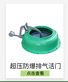人防通风密闭阀手电动密闭阀门双连杆单连杆密闭阀人防手动密闭阀详情4