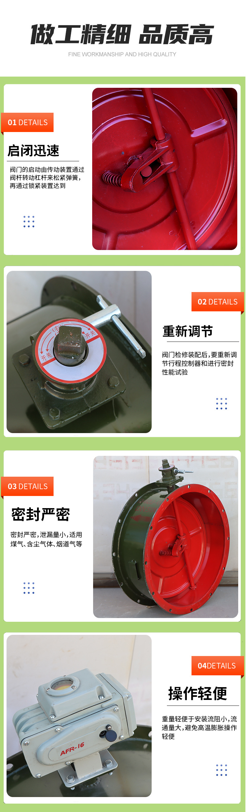 人防通风密闭阀手电动密闭阀门双连杆单连杆密闭阀人防手动密闭阀详情14
