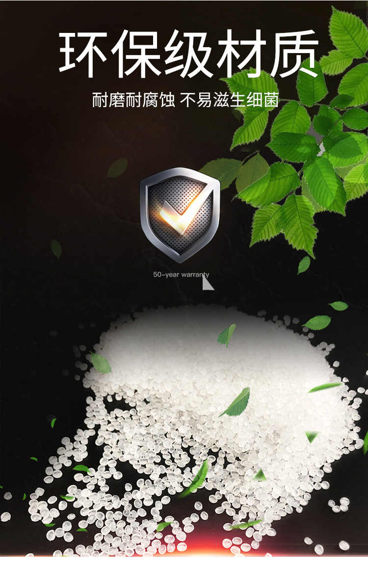 仿联塑截止阀详情页