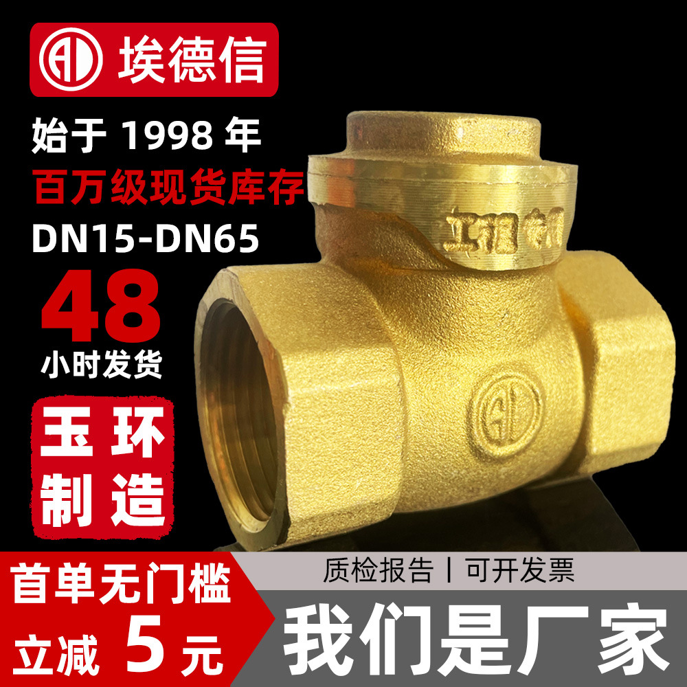 PPR阀门自来水管水龙头开关阀门银色PPR电镀双活接水暖球阀批发详情1