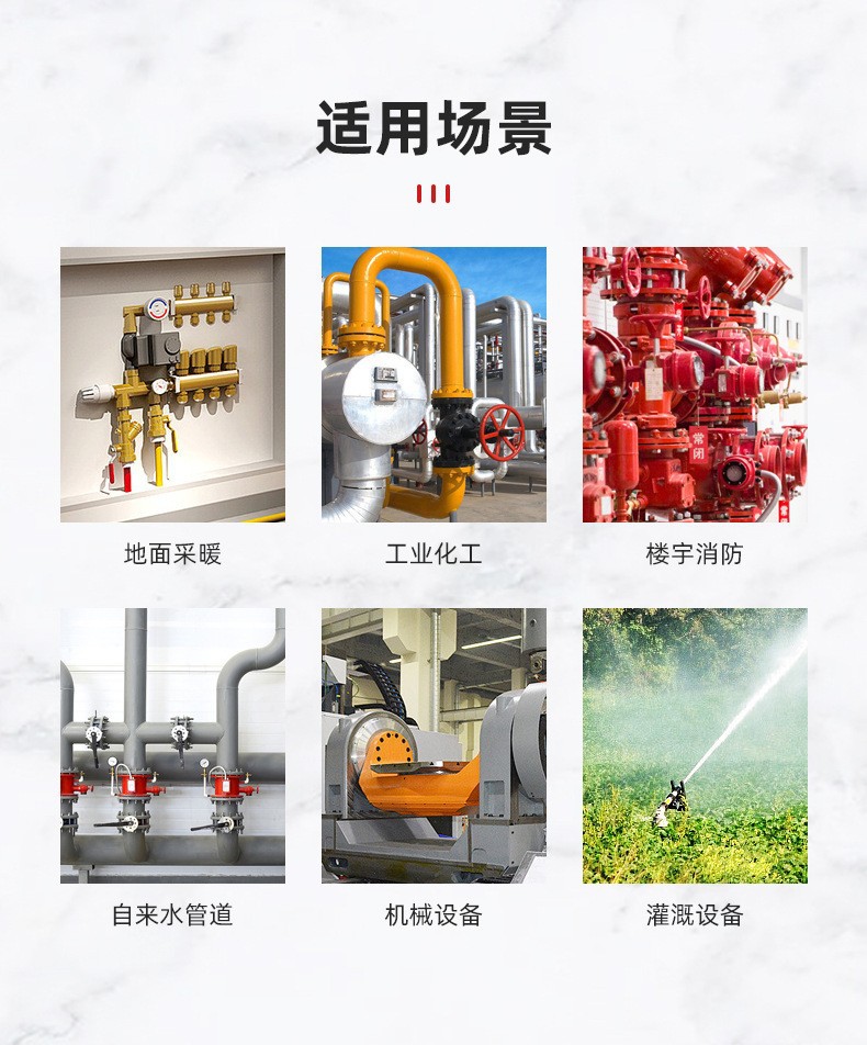 ppr阀门热熔开关