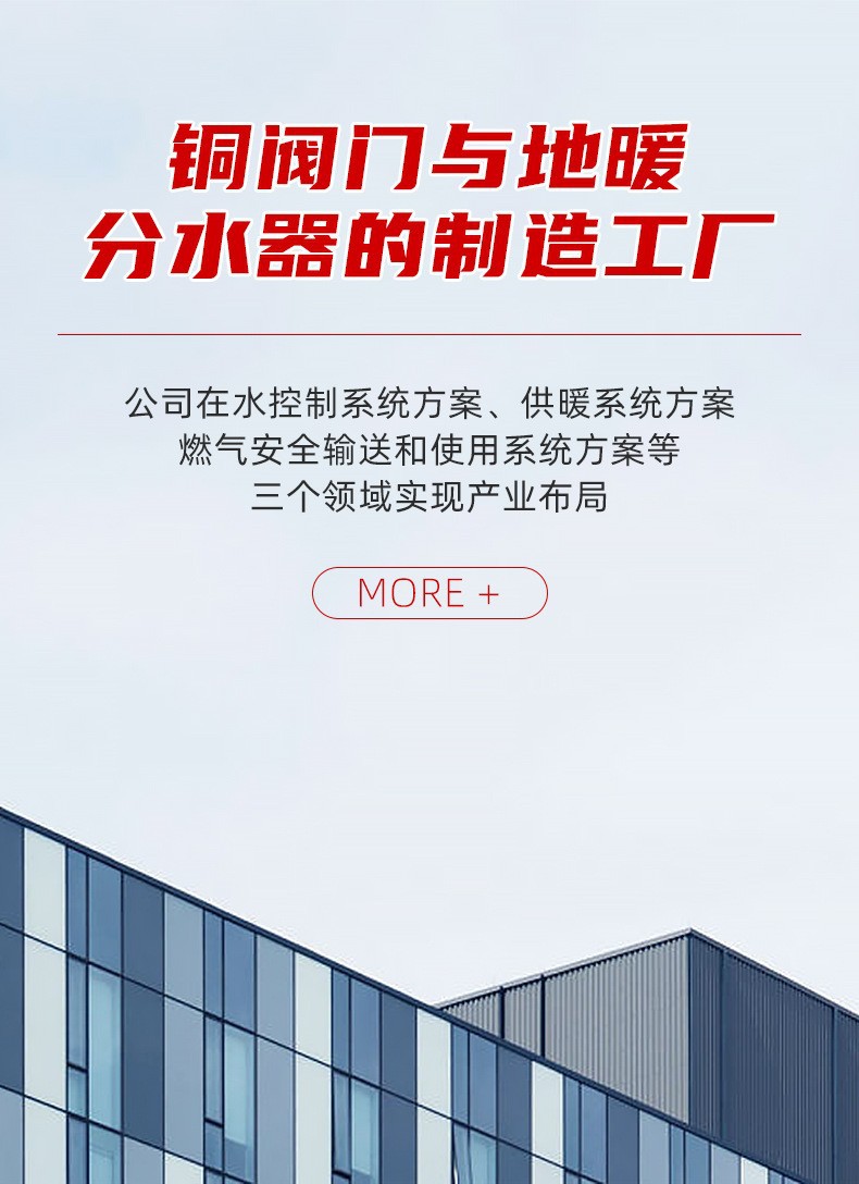ppr球阀开关
