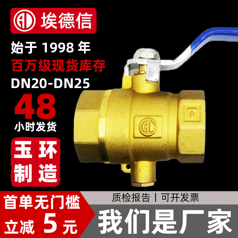 PPR阀门自来水管水龙头开关阀门银色PPR电镀双活接水暖球阀批发详情8