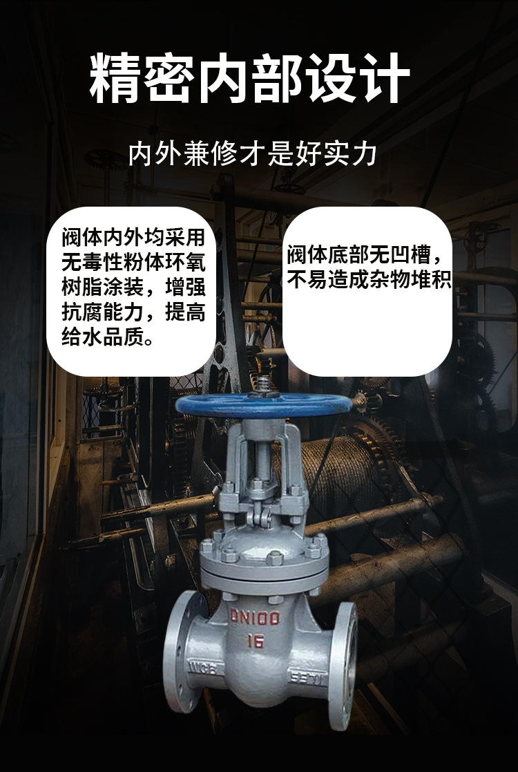 铸钢不锈钢法兰闸阀 Z41H-25C 国标手动硬密封耐高压高温 耐腐蚀详情20