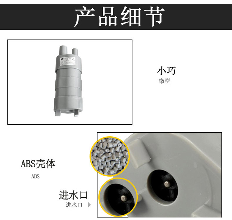 12V直流潜水泵扬程5米10L/M 高扬程泵 微型泵设备泵直式泵JT500详情7