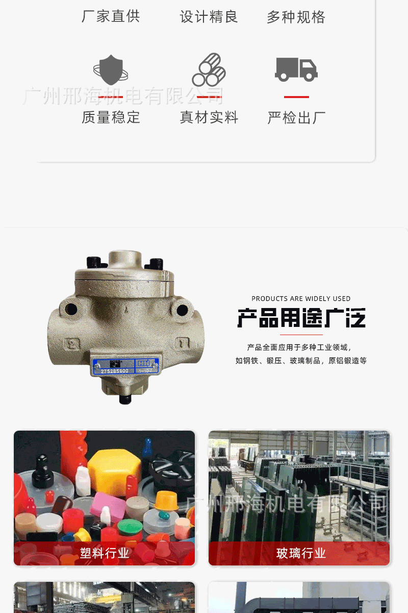 美国ROSS先导式2752B5900传动阀空气传动阀气体液体流体传动阀门详情2