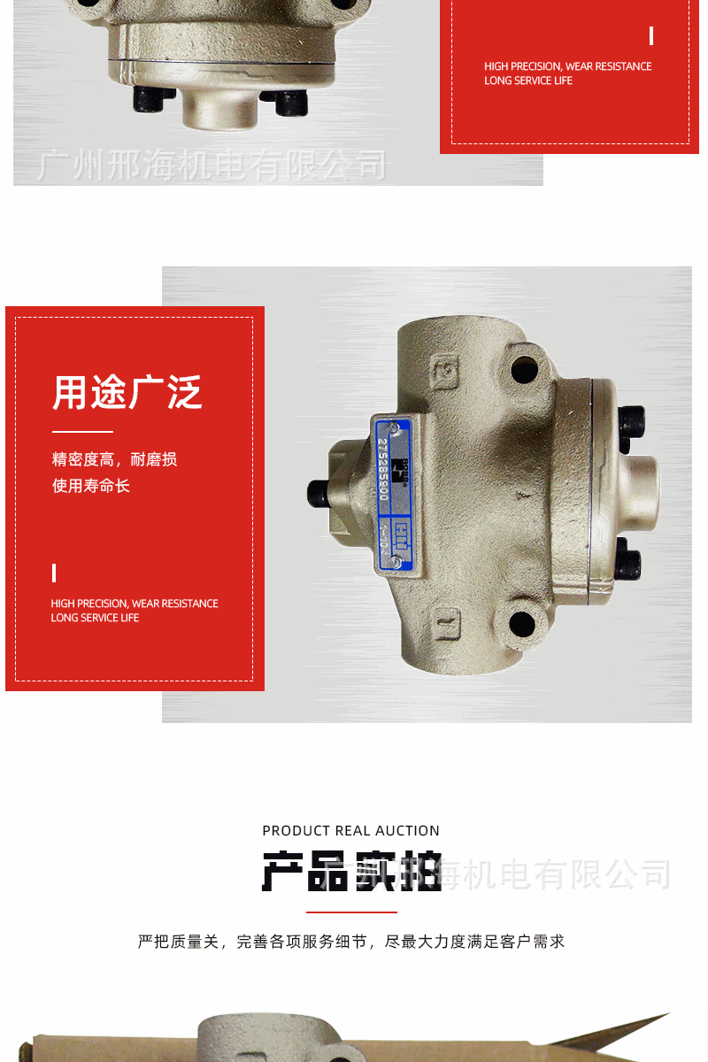 美国ROSS先导式2752B5900传动阀空气传动阀气体液体流体传动阀门详情8